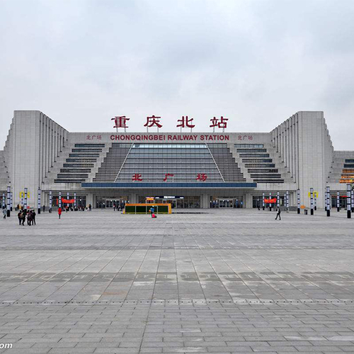 重慶龍頭寺火車站北站北廣場